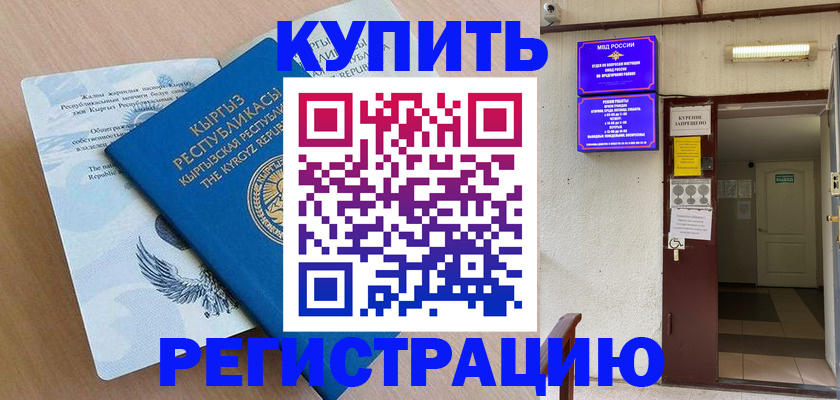 регистрация для дет. сада в Миллерово